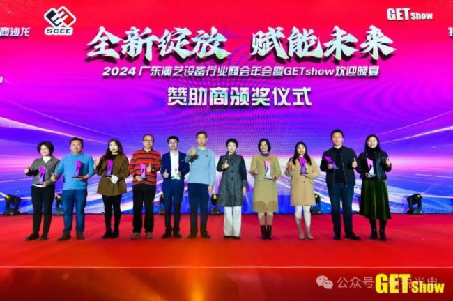 кJWҫGETshowLED Chinaչs@헴