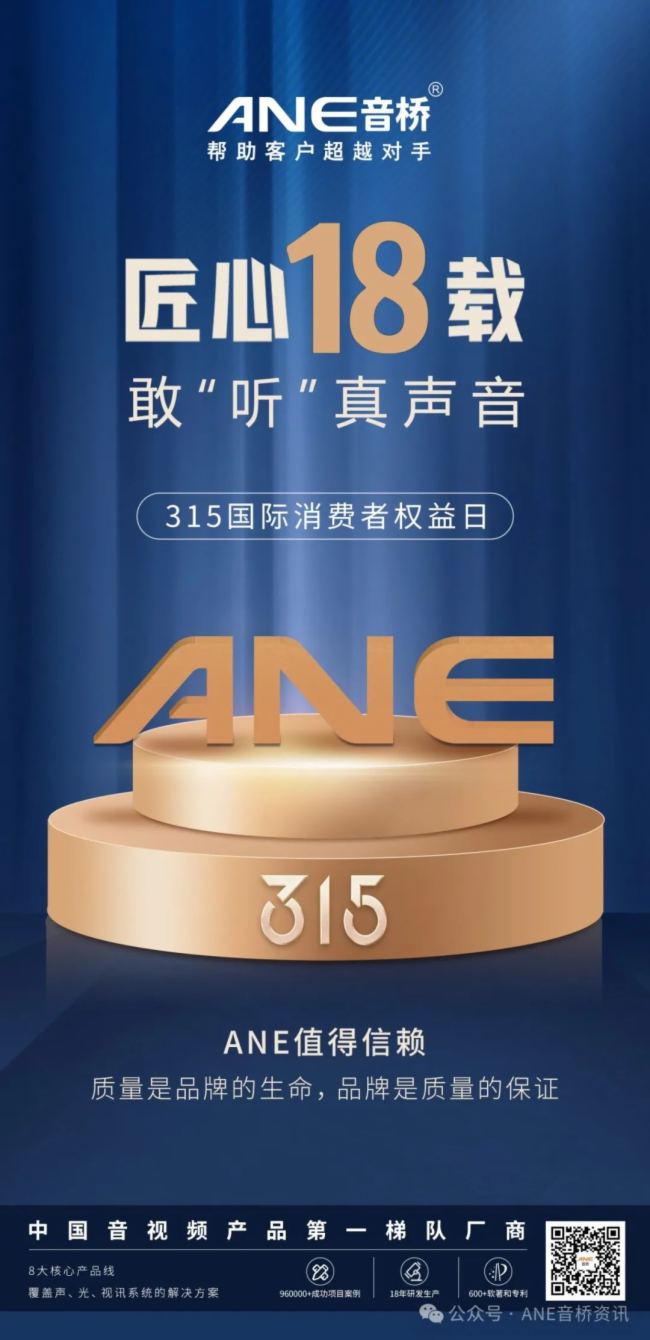 Ʒ|(zh)315 | ANE18dҡ 