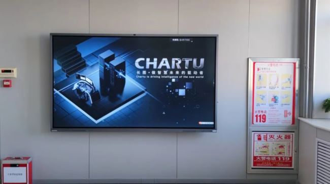 CHARTUL(zhng)D|ԡ(sh)^y(c)ԡǡI(lng)