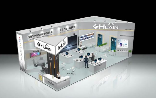 ȫʢ(hu)Ո(qng)HUAINAڴϯ InfoComm 2024