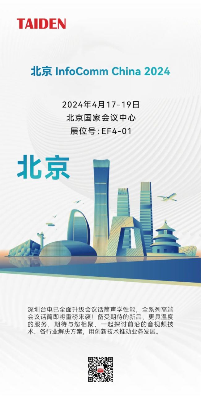 TAIDEN | 4·չ(hu)^ָǰ~