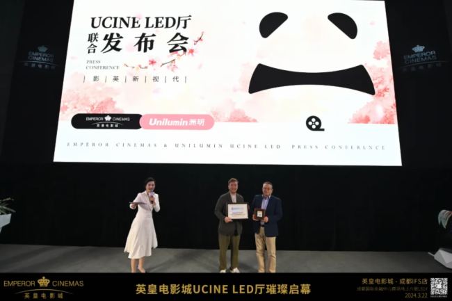ɶ׼UCINE LEDӰd_ӢӰcƼ(lin)