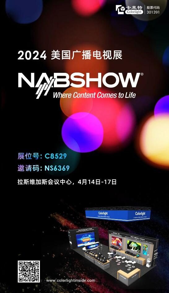 չA(y)桿RؼNAB SHOW