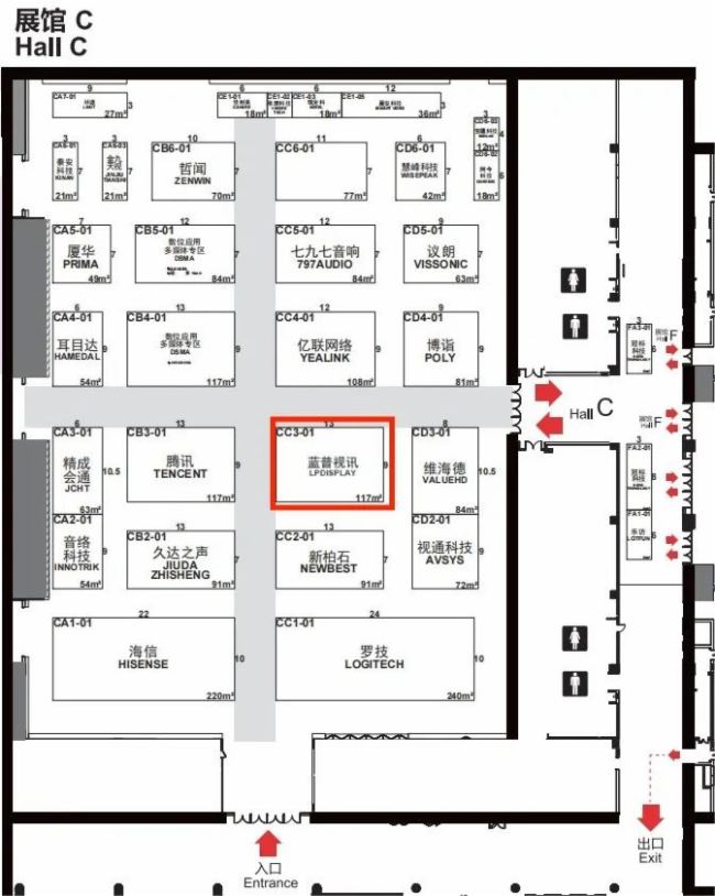 ����IFC2024չ��| �{��ҕӍ�\����һͬ���_����ҕ�硱�Ĵ��T���DƬ