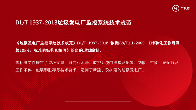 ʮ���d�����(x��)�����F��ɽ�e�O���c����ИI(y��)��(bi��o)��(zh��n)�ƶ�