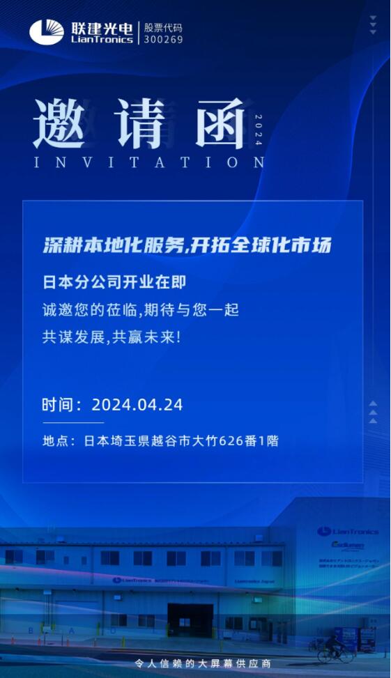 �_(k��i)�I(y��)��Ո(q��ng)���\(ch��ng)��������(li��n)������ձ��ֹ�˾�_(k��i)�I(y��)�c��