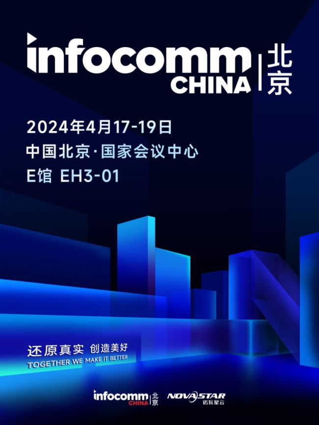 ZcsInfoComm ChinaҊ(jin)ɢ