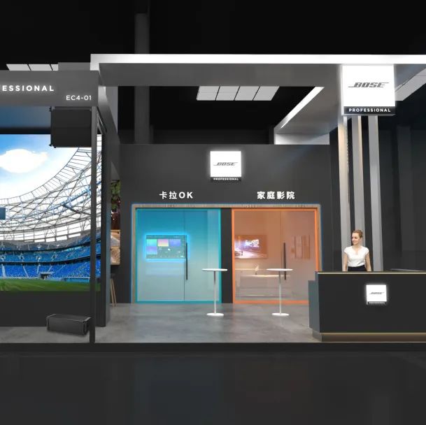 A(y)Bose Professional2024걱InfoComm Chinaչ