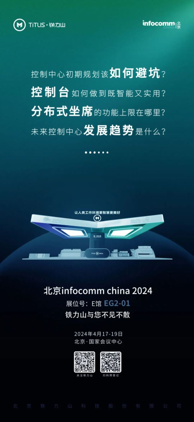 FɽWRInfoComm Chinaǰһ_ǻ¼o(j)Ԫ!