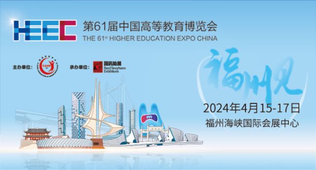 ؽݻ(lin)\ӵ61ЇߵȽ[չͱ InfoComm China 2024չʢe