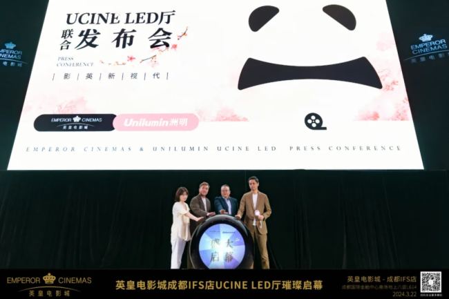 ɶ׼UCINE LEDӰd_ӢӰcƼ(qing)(qing)(lin)