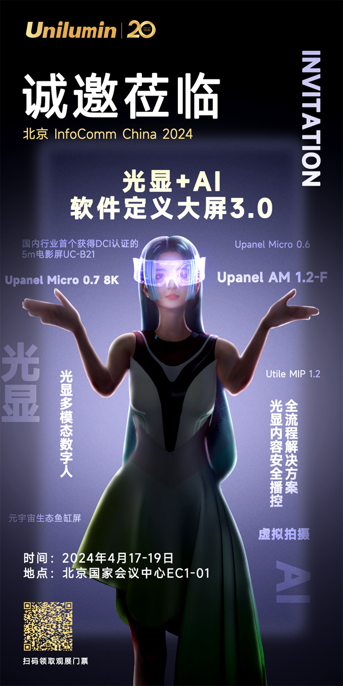 InfoCommչ_Ļ@+AI\WR