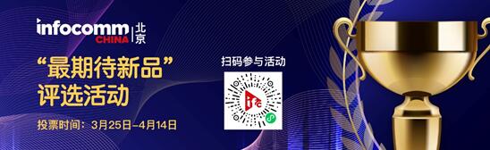 ߹ܹԒҕ ИI(y)l(f)չCИI(y)ǰرM417-19ձInfoComm Chinaչ
