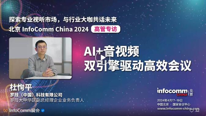 ߹ܹԒҕ ИI(y)l(f)չCИI(y)ǰرM417-19ձInfoComm Chinaչ