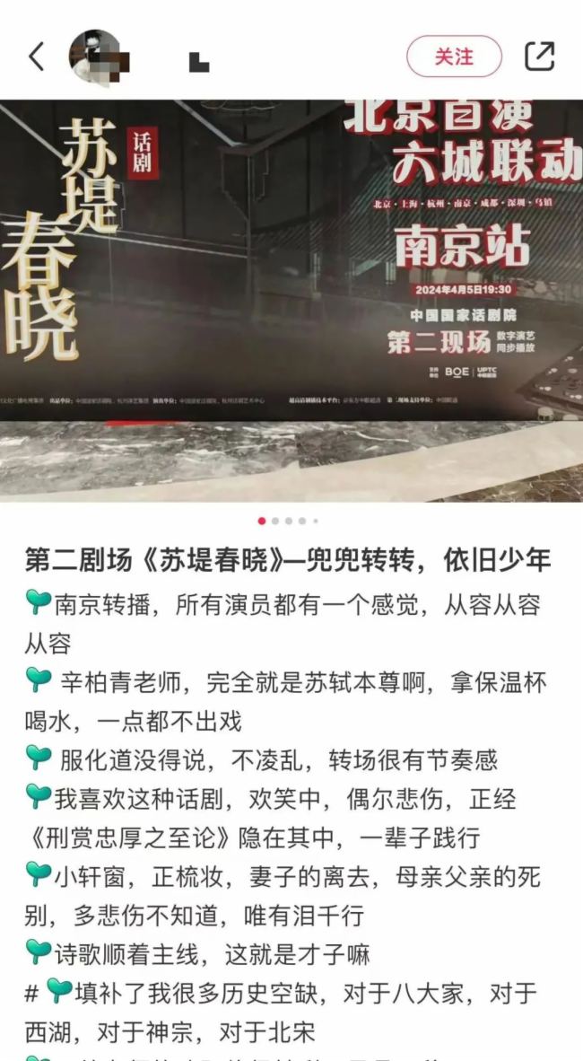 5ҹ63000˵Ԓparty|(lin)塰ULiveF(xin)ث@һ(ni)ׄ(chung)