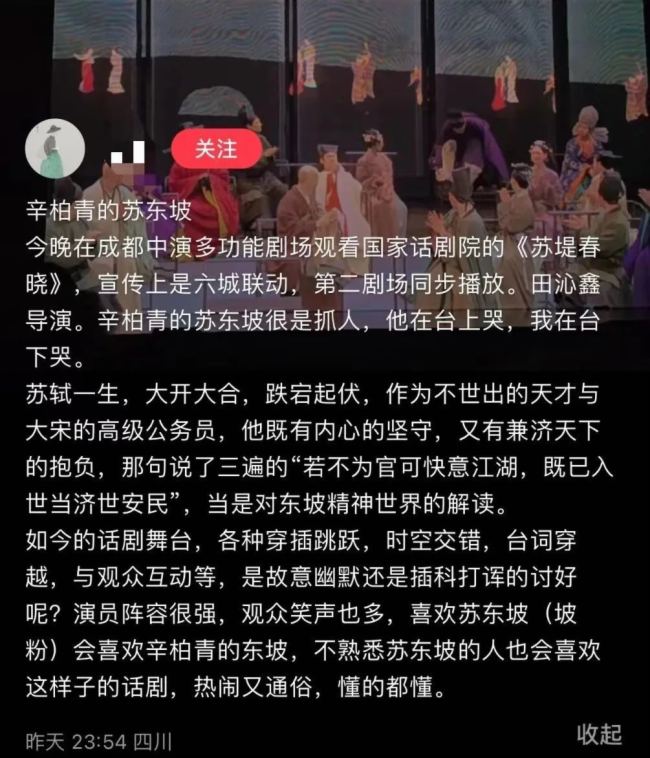 5ҹ63000˵Ԓparty|(lin)塰ULiveF(xin)ث@һ(ni)ׄ(chung)