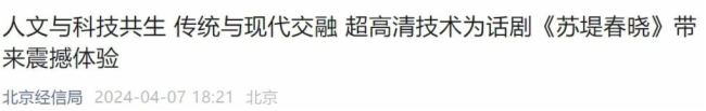 5ҹ63000˵Ԓparty|(lin)塰ULiveF(xin)ث@һ(ni)ׄ(chung)