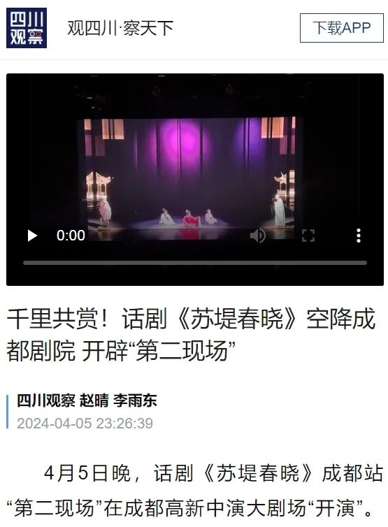 5ҹ63000˵Ԓparty|(lin)塰ULiveF(xin)ث@һ(ni)ׄ(chung)