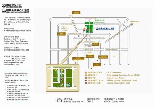  InfoComm China 2024ѼFyƷơѲHiGreenչʾI(y)@ʾa(chn)ƷQ