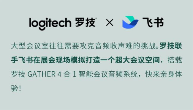 _չInfoComm(sh)5