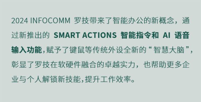 _չInfoComm(sh)5죡