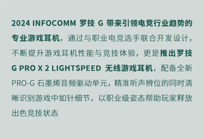 _չInfoComm(sh)5