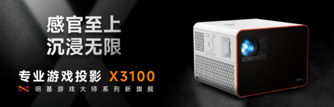 X3100ذ£йȫλΑ