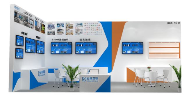 ؽݻ(lin)yǻ۽ǻk΢ͶŰl(f)ںϵȽQ౱InfoComm China