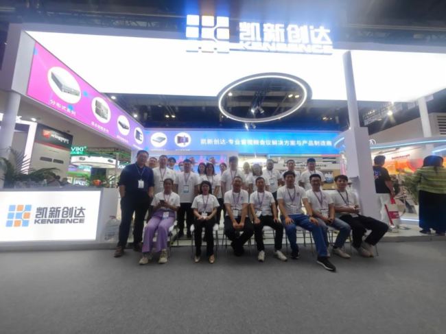 P(chung)_(d)WҕѯBҕHDMISMCϵоInfocomm China 2024