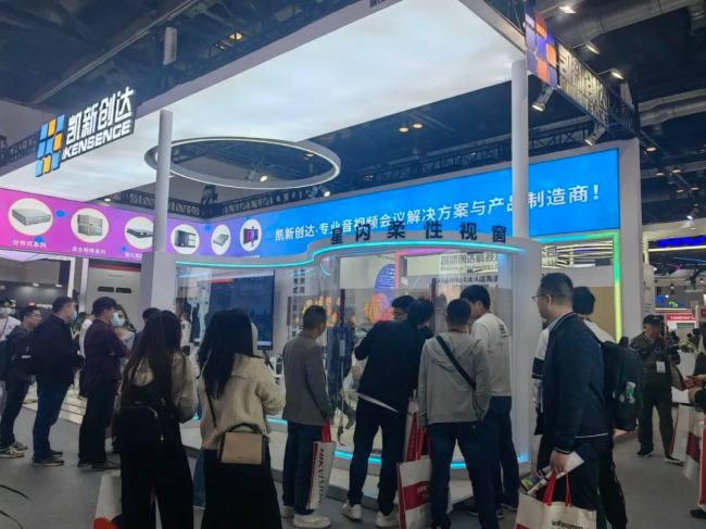 P(chung)_(d)WҕѯBҕHDMIꇡSMCϵоInfocomm China 2024