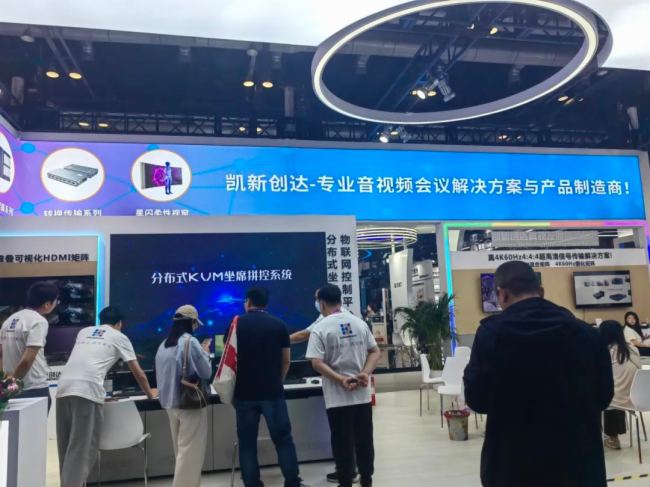 P(chung)_(d)WҕѯBҕHDMISMCϵоInfocomm China 2024