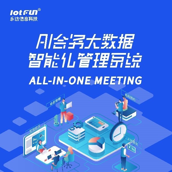 InfoCommChina 2024  ^500ƷƳ 10չ̫@áڴƷ(jing)