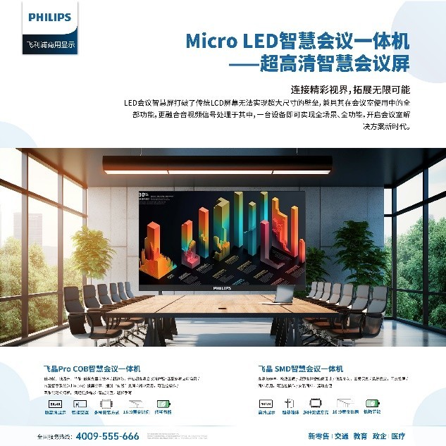 InfoCommChina 2024  ^500ƷƳ 10չ̫@áڴƷ(jing)