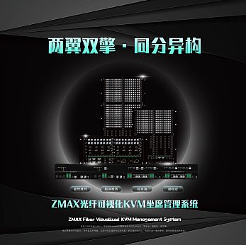 InfoCommChina 2024  ^500ƷƳ 10չ̫@áڴƷ(jing)