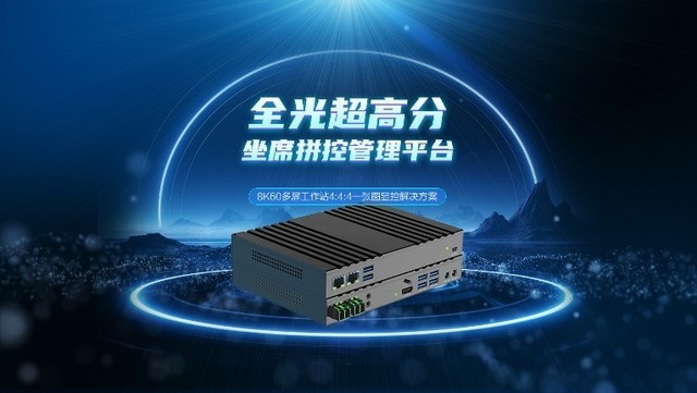 InfoCommChina 2024  ^500ƷƳ 10չ̫@áڴƷ(jing)