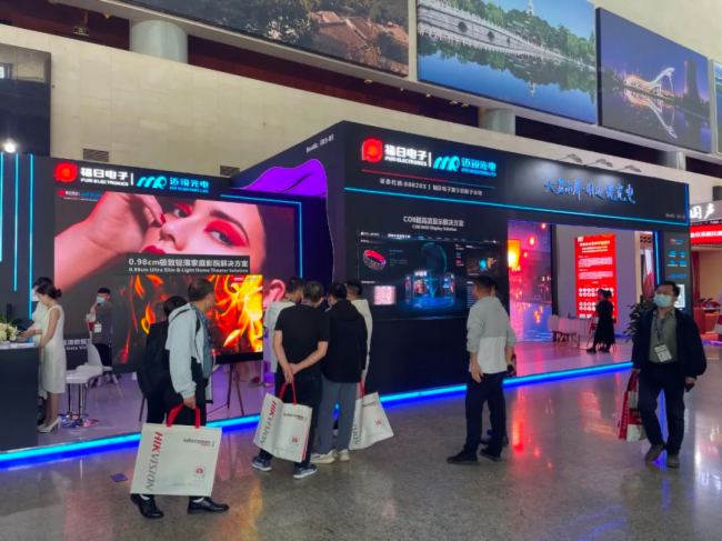 ~J0.98cmpһwCUһƷ౱Infocomm China 2024