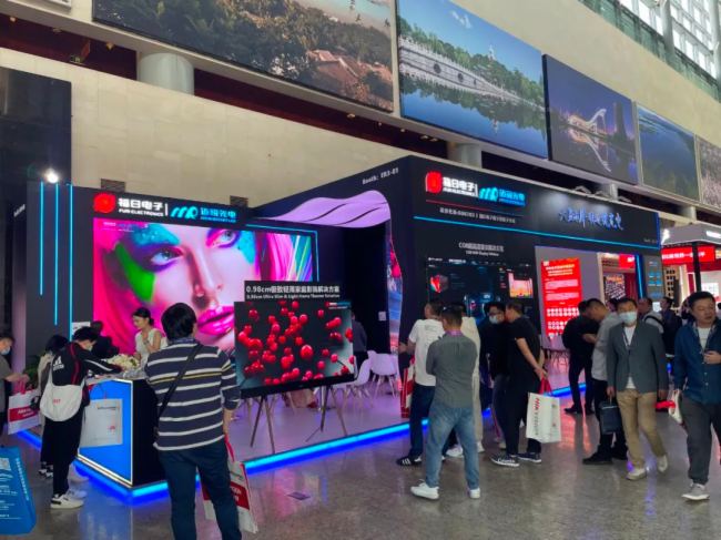~J0.98cmpһwCUһƷ౱Infocomm China 2024