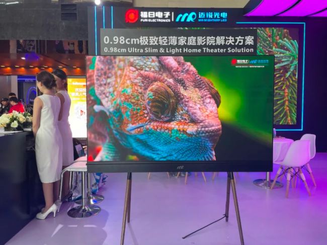 ~J0.98cmpһwCUһƷ౱Infocomm China 2024
