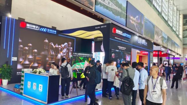 ~J0.98cmpһwCUһƷ౱Infocomm China 2024