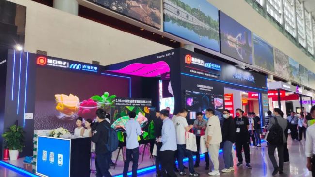 ~J0.98cmpһwCUһƷ౱Infocomm China 2024