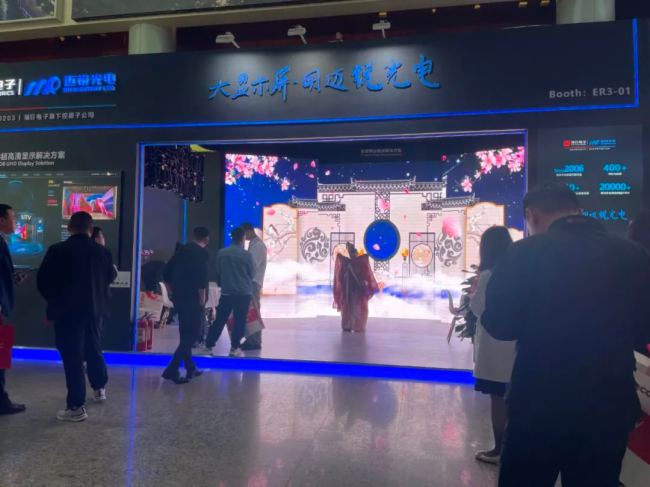 ~J0.98cmpһwCUһƷ౱Infocomm China 2024