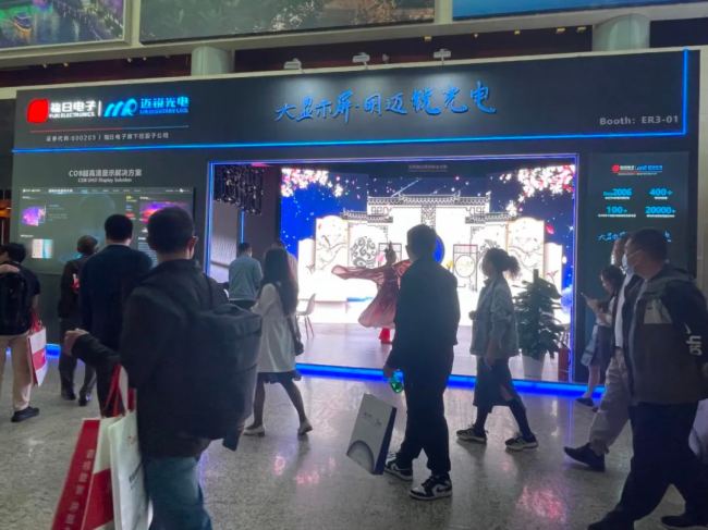 ~J0.98cmpһwCUһƷ౱Infocomm China 2024