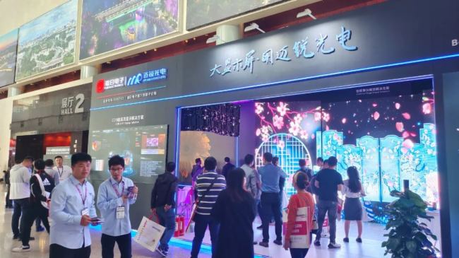 ~J0.98cmpһwCUһƷ౱Infocomm China 2024