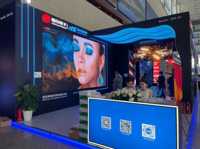 ~J0.98cmpһwCUһƷ౱Infocomm China 2024