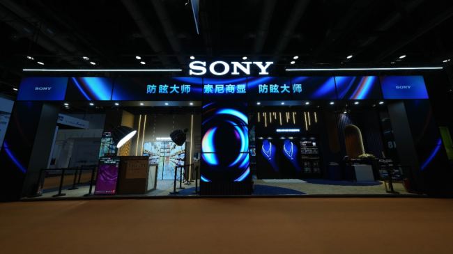 ᾫ౱InfoComm China 2024ѣ󎟡𺳵ǈ