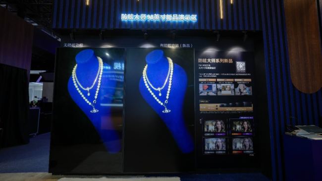 ᾫ౱InfoComm China 2024ѣ󎟡𺳵ǈ
