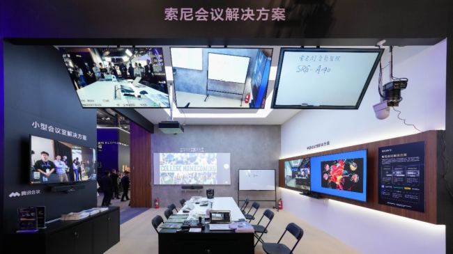 ᾫ౱InfoComm China 2024ѣ󎟡𺳵ǈ