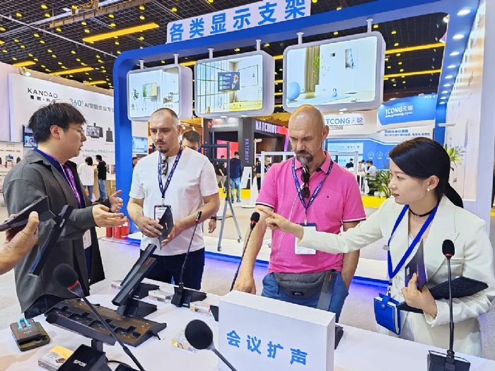 InfoComm China Ƽʢ(hu)ͨcҕ 