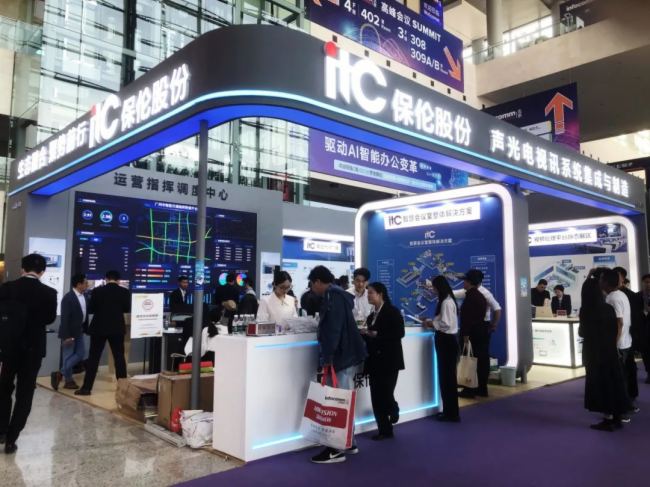 itcϵy(tng)a(chn)ƷInfoComm China 2024չȦ