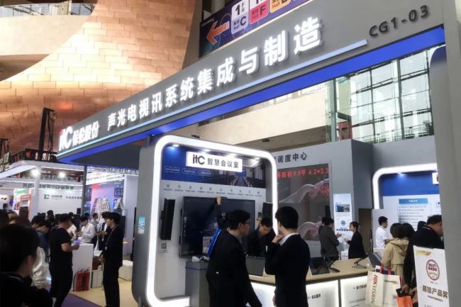 itcϵy(tng)a(chn)ƷInfoComm China 2024չȦ